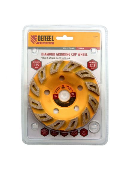 Чашка алмазная зачистная 125 мм турбо DENZEL 72970, фото , изображение 4 - Метэкс