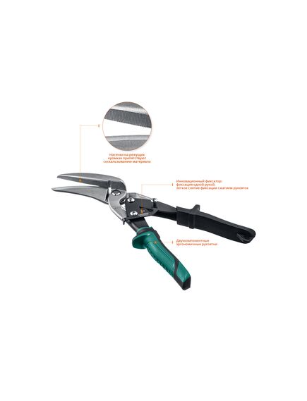 Ножницы по металлу 280 мм правые удлиненные Alligator KRAFTOOL 2328-RL, фото , изображение 3 - Метэкс