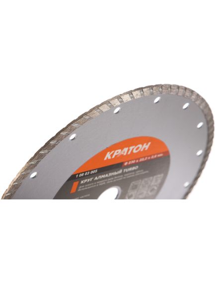 Диск алмазный 230 х 22,2 мм турбо толщина 2,6мм TURBO HOBBY КРАТОН 10803005, фото , изображение 2 - Метэкс