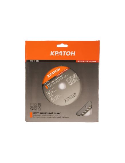 Диск алмазный 230 х 22,2 мм турбо толщина 2,6мм TURBO HOBBY КРАТОН 10803005, фото , изображение 3 - Метэкс