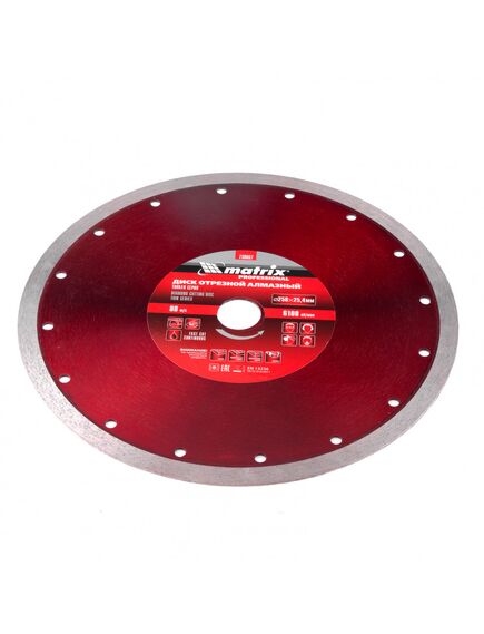 Диск алмазный 250 х 25,4 мм сплошной мокрый рез MATRIX 730867, фото , изображение 3 - Метэкс