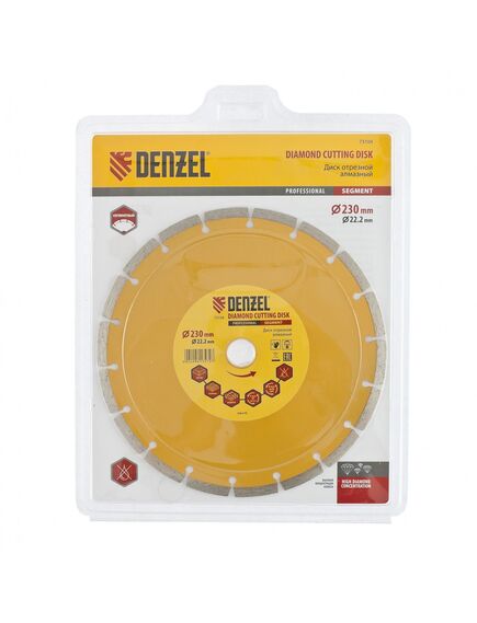 Диск алмазный 230 х 22,2 мм сегментный сухая резка DENZEL 73104, фото , изображение 2 - Метэкс