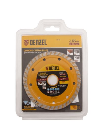 Диск алмазный 125 х 22,2 мм турбо сухая резка DENZEL 73108, фото , изображение 2 - Метэкс