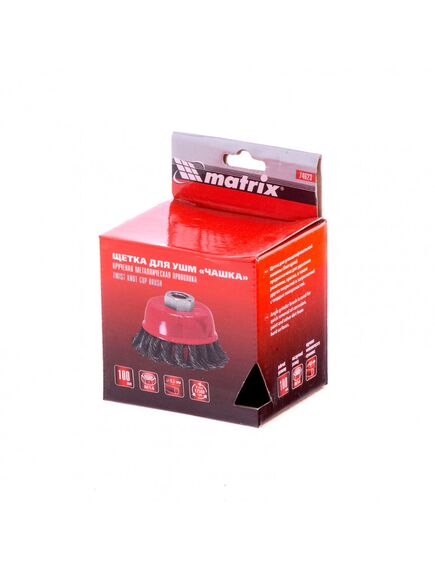 Щетка для УШМ 100 мм М14 "чашка" крученая проволока 0,8 мм MATRIX 74623, фото , изображение 4 - Метэкс