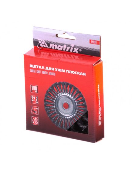 Щетка для УШМ 100 мм посадка 22,2 мм  плоская крученая проволока 0,5 мм MATRIX 74630, фото , изображение 4 - Метэкс
