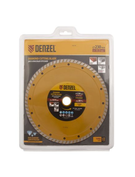 Диск алмазный 230 х 22,2 мм турбо сухая резка DENZEL 73114, фото , изображение 2 - Метэкс