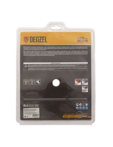 Диск алмазный 230 х 22,2 мм турбо сухая резка DENZEL 73114, фото , изображение 3 - Метэкс