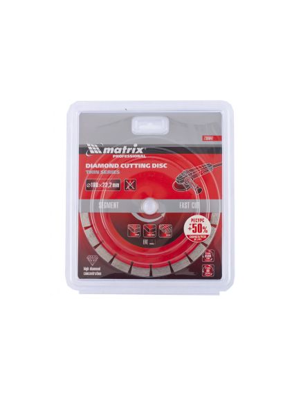 Диск алмазный 180 х 22,2 мм сегментный сухая резка MATRIX 730647, фото , изображение 2 - Метэкс