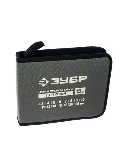 Просекатель для кожи 3-25мм набор 15 шт ЗУБР 22949-H15, фото , изображение 4 - Метэкс