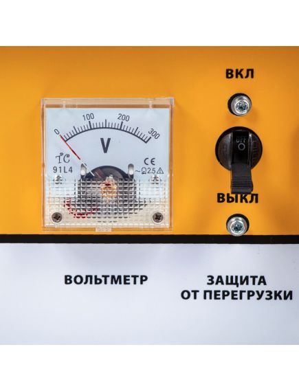 Генератор бенз. (5 - 5,5 кВт, 220 В, 25л, ручной стартер) DENZEL GE-6900 (94637), фото , изображение 15 - Метэкс