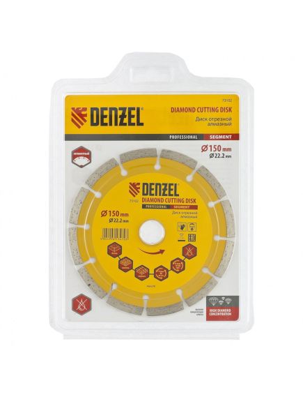 Диск алмазный 150 х 22,2 мм сегментный DENZEL 73102, фото , изображение 2 - Метэкс