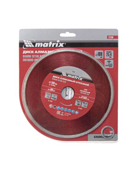 Диск алмазный 180 х 25,4 мм сплошной мокрая резка MATRIX 73188, фото , изображение 3 - Метэкс
