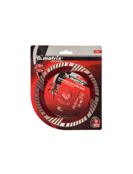 Диск алмазный 150 х 22,2 мм сегментный с защитными секторами сухая резка MATRIX 73154, фото , изображение 3 - Метэкс
