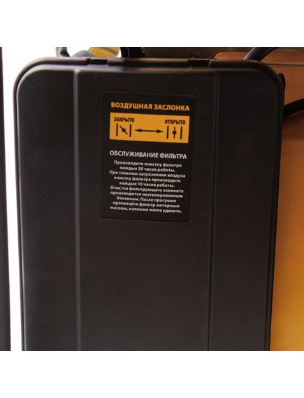 Генератор бенз. (6 - 6,5 кВт, 220 В, 25л, ручной стартер) DENZEL GE-7900 (94638), фото , изображение 26 - Метэкс