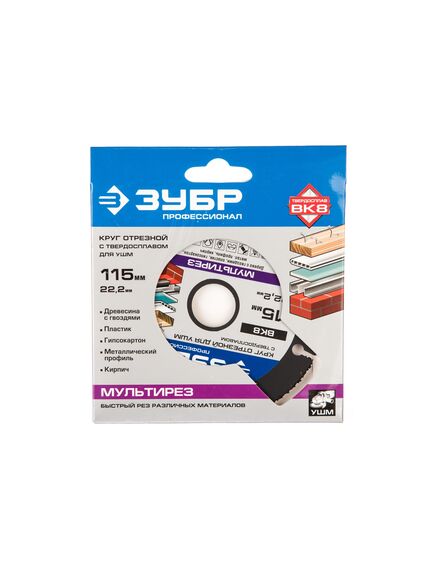 Диск отрезной универсальный 115 х 22,2 мм МУЛЬТИРЕЗ ЗУБР 36859-115, фото , изображение 3 - Метэкс