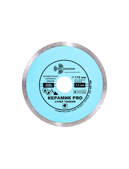 Диск алмазный 115 х 22,2 мм сплошной ультратонкий 1,7 мм Керамик PRO TRIO-DIAMOND 370115, фото , изображение 2 - Метэкс