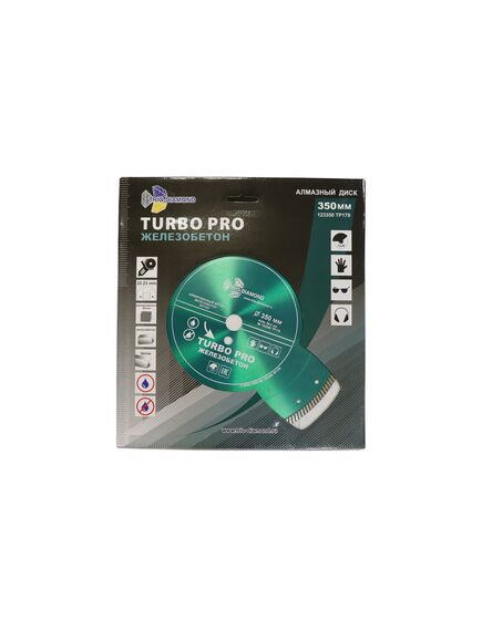 Диск алмазный 350 х 25,4 мм турбо ЖЕЛЕЗОБЕТОН TRIO-DIAMOND TP179, фото , изображение 2 - Метэкс