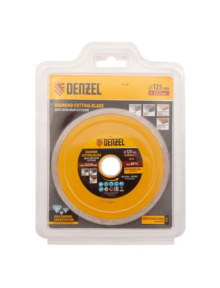 Диск алмазный 125 х 22,2 мм сплошной мокрое резание DENZEL 73120, фото , изображение 4 - Метэкс
