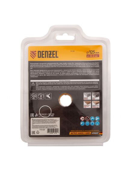 Диск алмазный 125 х 22,2 мм сплошной мокрое резание DENZEL 73120, фото , изображение 5 - Метэкс