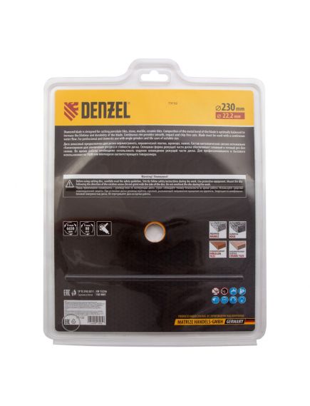 Диск алмазный 230 х 22,2 мм сплошной мокрое резание DENZEL 73132, фото , изображение 5 - Метэкс