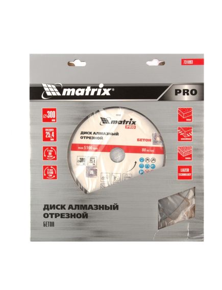 Диск алмазный 300 х 25,4 мм ЖЕЛЕЗОБЕТОН сегментный для швонарезчиков и бензорезов MATRIX 731093, фото , изображение 3 - Метэкс