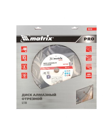 Диск алмазный 400 х 25,4 мм ЖЕЛЕЗОБЕТОН сегментный для швонарезчиков и бензорезов MATRIX 731113, фото , изображение 3 - Метэкс