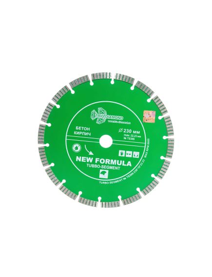 Диск алмазный 230 х 22,2 мм турбо-сегментный TRIO-DIAMOND TS306, фото , изображение 2 - Метэкс