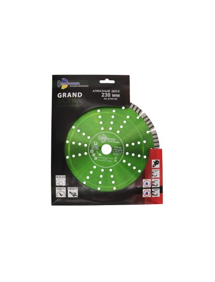 Диск алмазный 230 х 22,2 мм турбо-сегментный армированный бетон TRIO-DIAMOND GTS736, фото , изображение 2 - Метэкс