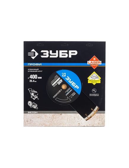 Диск алмазный 400 х 25,4 мм БЕТОН сегментный для швонарезчиков и бензорезов ЗУБР 36665-400, фото , изображение 2 - Метэкс
