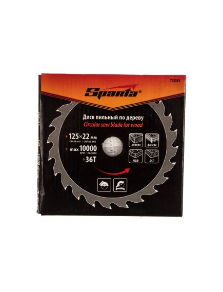 Пильный диск по дереву 125 х 22 мм 36 зубьев SPARTA 732395, фото , изображение 3 - Метэкс