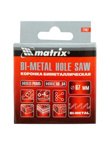 Коронка биметаллическая 67 мм MATRIX 72467, фото , изображение 6 - Метэкс