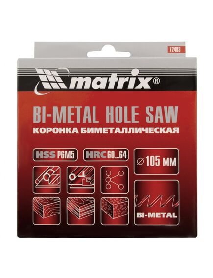 Коронка биметаллическая 105 мм MATRIX 72493, фото , изображение 7 - Метэкс