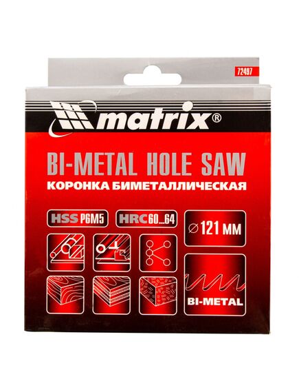 Коронка биметаллическая 121 мм MATRIX 72497, фото , изображение 7 - Метэкс