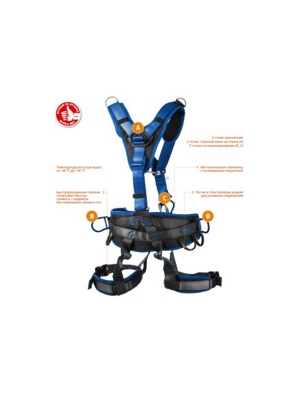 Удерживающая система "Олимп" ЗУБР 11591, фото , изображение 3 - Метэкс