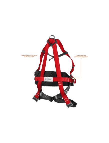 Удерживающая система двухплечный строп "Эльбрус" ЗУБР 11580, фото , изображение 3 - Метэкс