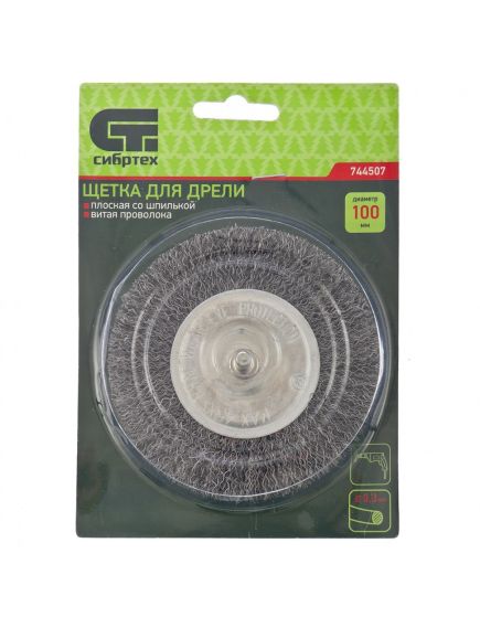 Щетка для дрели 100 мм плоская со шпилькой витая проволока СИБРТЕХ 744507, фото , изображение 3 - Метэкс