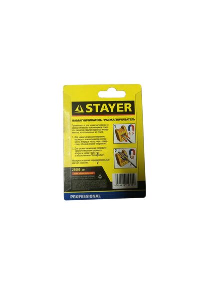 Намагничеватель-размагничеватель STAYER 25999, фото , изображение 3 - Метэкс