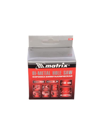 Коронка биметаллическая 68 мм MATRIX 72468, фото , изображение 5 - Метэкс