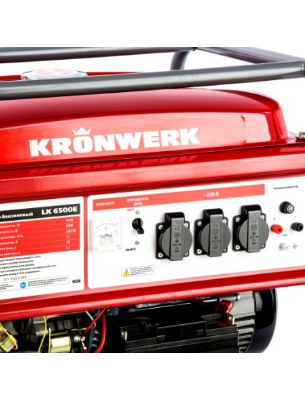 Генератор бенз. (5 - 5,5 кВт, 230 В, 25 л, электростартер) KRONWERK LK 6500 E (94690), фото  - Метэкс