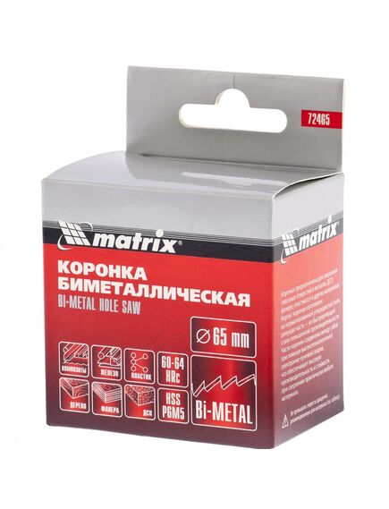 Коронка биметаллическая 65 мм MATRIX 72465, фото , изображение 4 - Метэкс