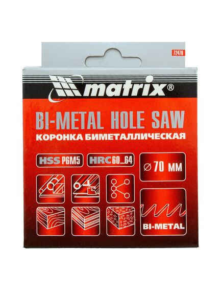 Коронка биметаллическая 70 мм MATRIX 72470, фото , изображение 6 - Метэкс