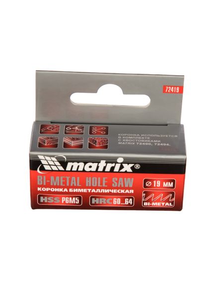 Коронка биметаллическая 19 мм MATRIX 72419, фото , изображение 6 - Метэкс