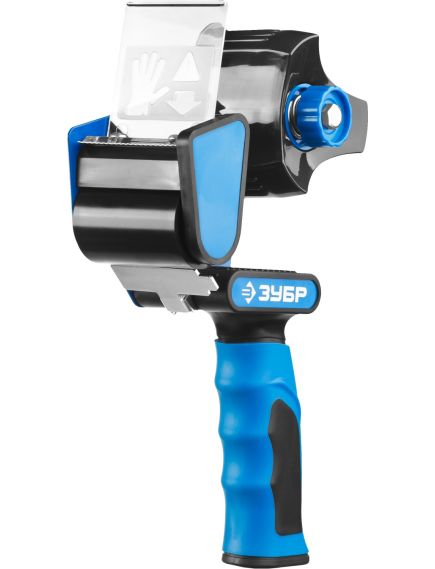 Диспенсер для клейких лент до 50 мм ЗУБР 12015, фото , изображение 5 - Метэкс