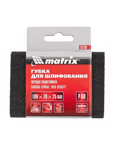 Губка для шлифования 100 х 70 х 25 мм P 60 овал твердая MATRIX 75736, фото , изображение 2 - Метэкс