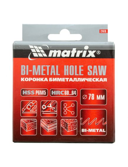 Коронка биметаллическая 78 мм MATRIX 72478, фото , изображение 7 - Метэкс