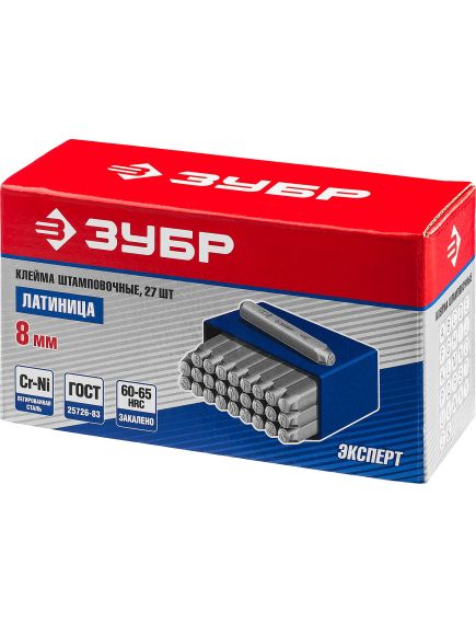 Клейма буквенные латинские 8 мм ЗУБР 21505-08_z01, фото , изображение 5 - Метэкс
