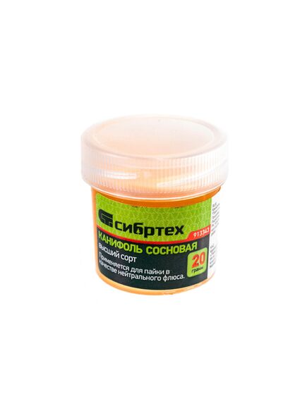 Канифоль сосновая банка 20 г СИБРТЕХ 913343, фото , изображение 3 - Метэкс