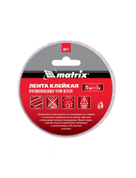 Лента клейкая противоскользящая черно-желтая 25 мм х 5 м MATRIX 88717, фото , изображение 2 - Метэкс