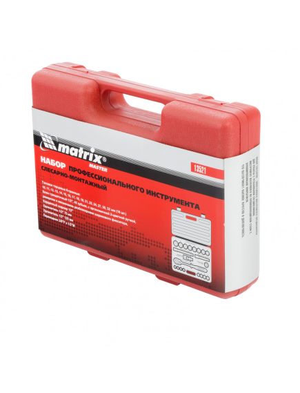 Набор слесарно-монтажный 1/2" 21 предмет MATRIX 13521, фото , изображение 4 - Метэкс