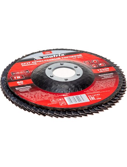 Круг лепестковый торцевой 125 х 22,2 мм зернистость P80 MATRIX 74044, фото , изображение 4 - Метэкс